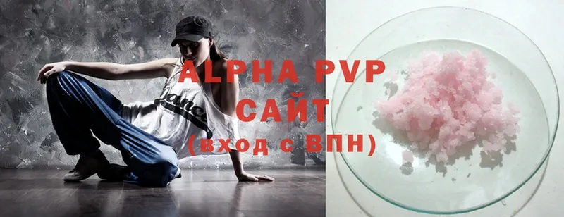 A-PVP VHQ  KRAKEN ссылки  Николаевск-на-Амуре  даркнет сайт 